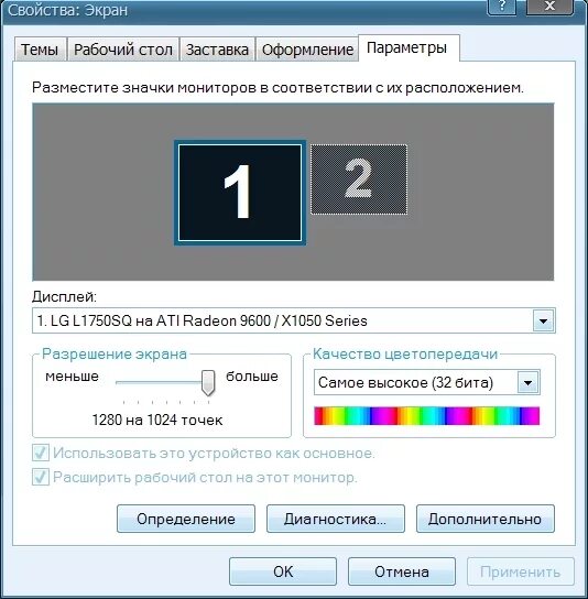 как сделать значки крупнее на рабочем столе. как сделать значки на экране меньше. как сделать значки на рабочем столе меньше. как уменьшить значки на рабочем столе компьютера. как сделать маленькие значки на рабочем столе.