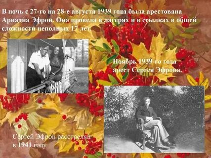 Август стих цветаева песня
