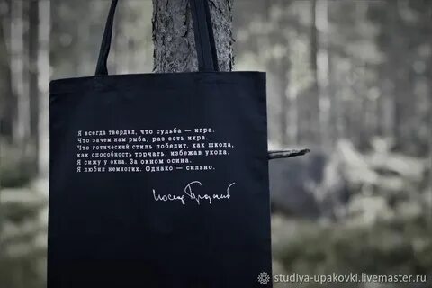 Я всегда твердил что судьба
