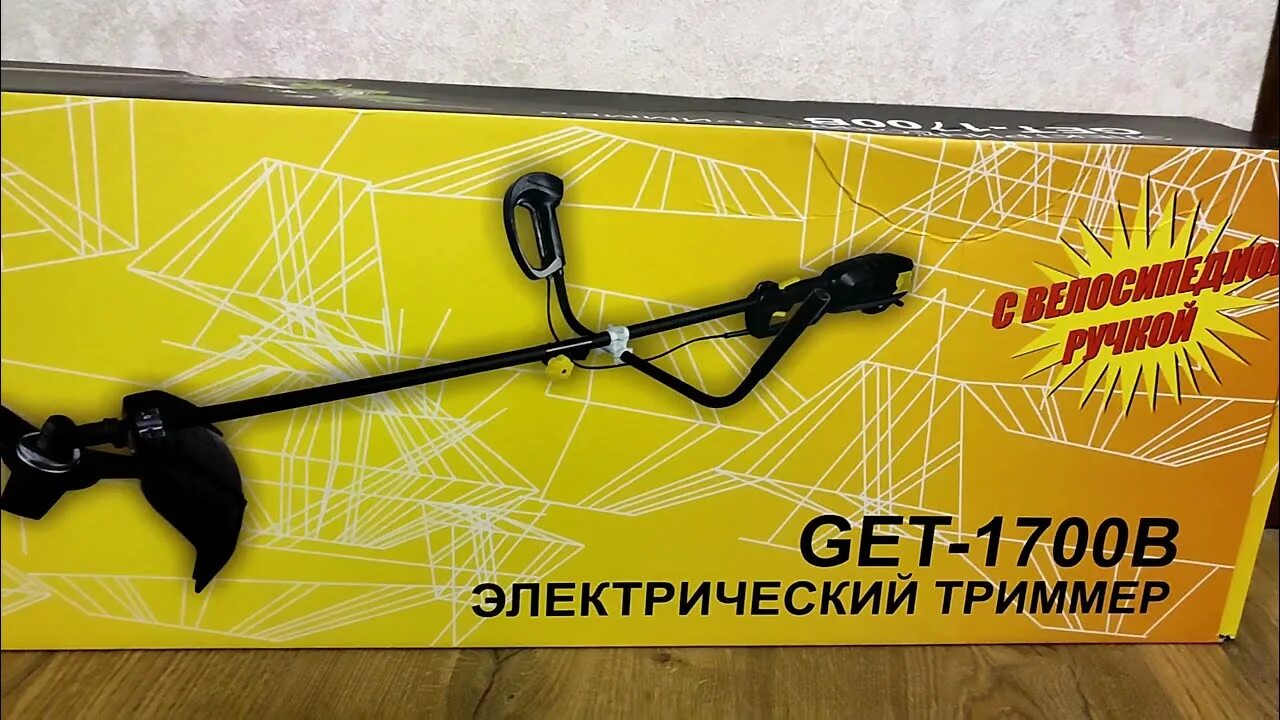 Электрический huter get 1700b. Триммер хутер 1700 электрический. триммер электрический huter get-400. huter get-1700b. get 1700b.