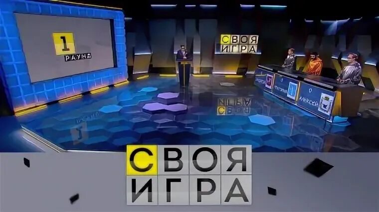 Своя игра 3 3 24. Своя игра сегодняшний выпуск.