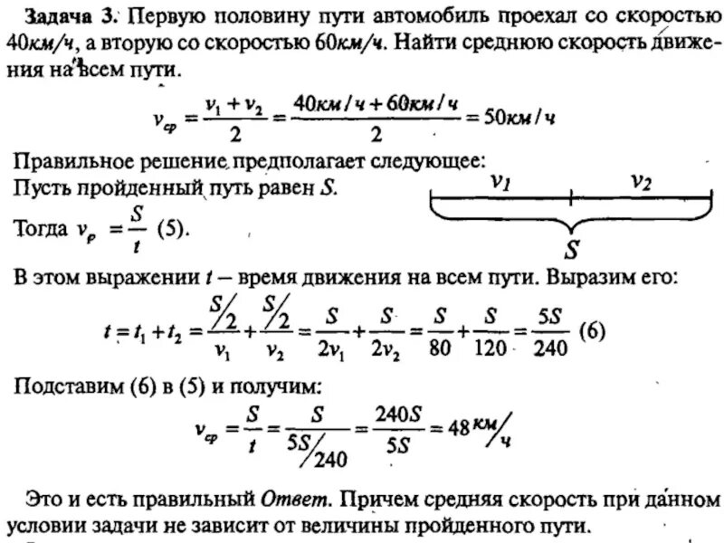Используя интернет найдите с какой скоростью