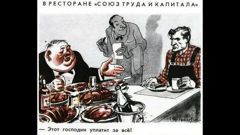 Господин это