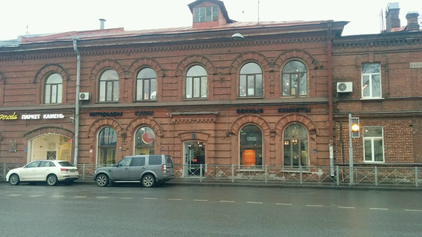 Ул уральская д 13
