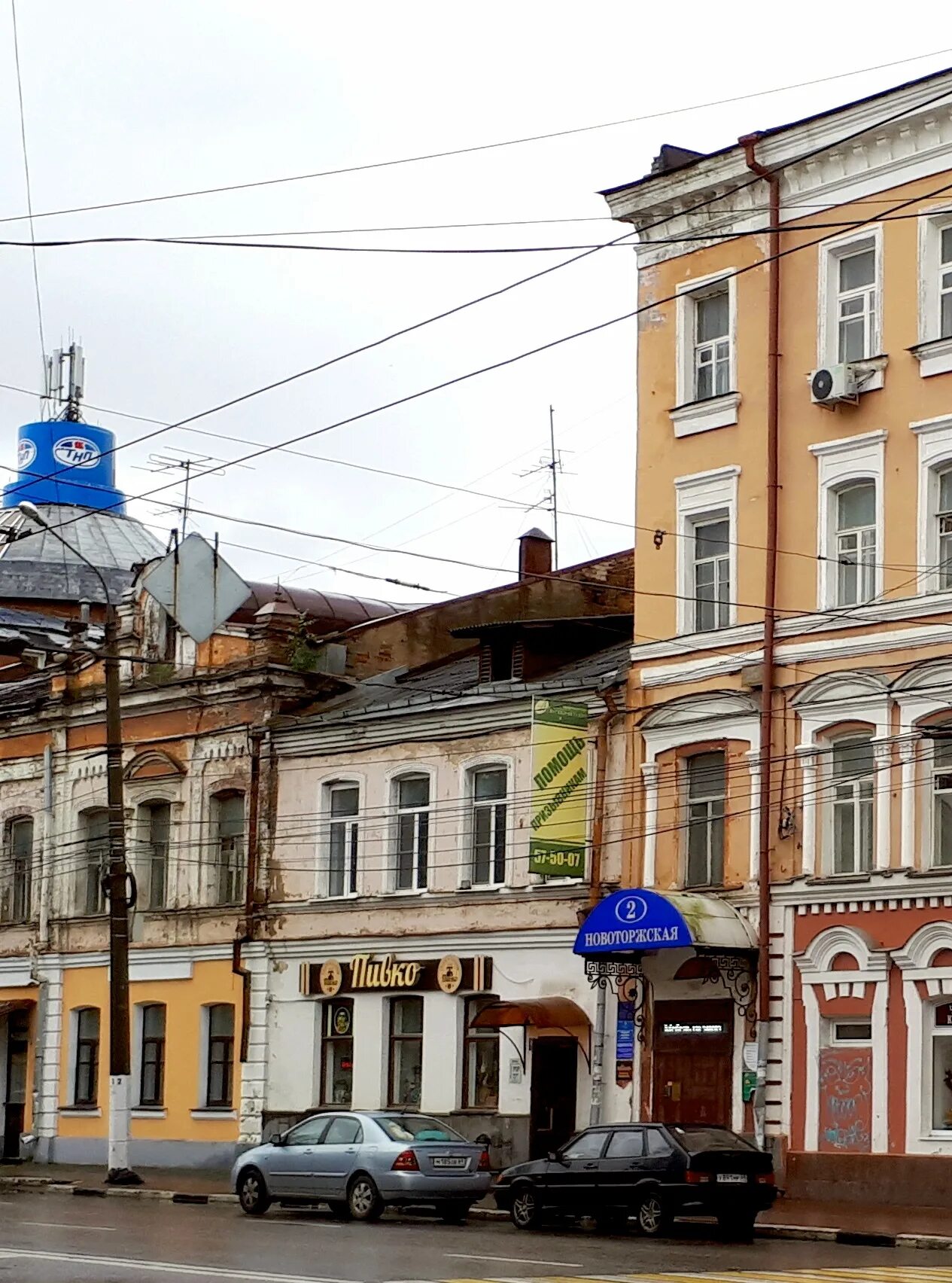 Барс новоторжская ул 5 тверь фото File:Тверь Новоторжская улица 20 Дом жилой  Wikimedia Commons