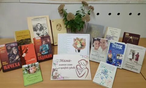 Мама светлое слово песня