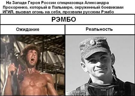 Это реально герой
