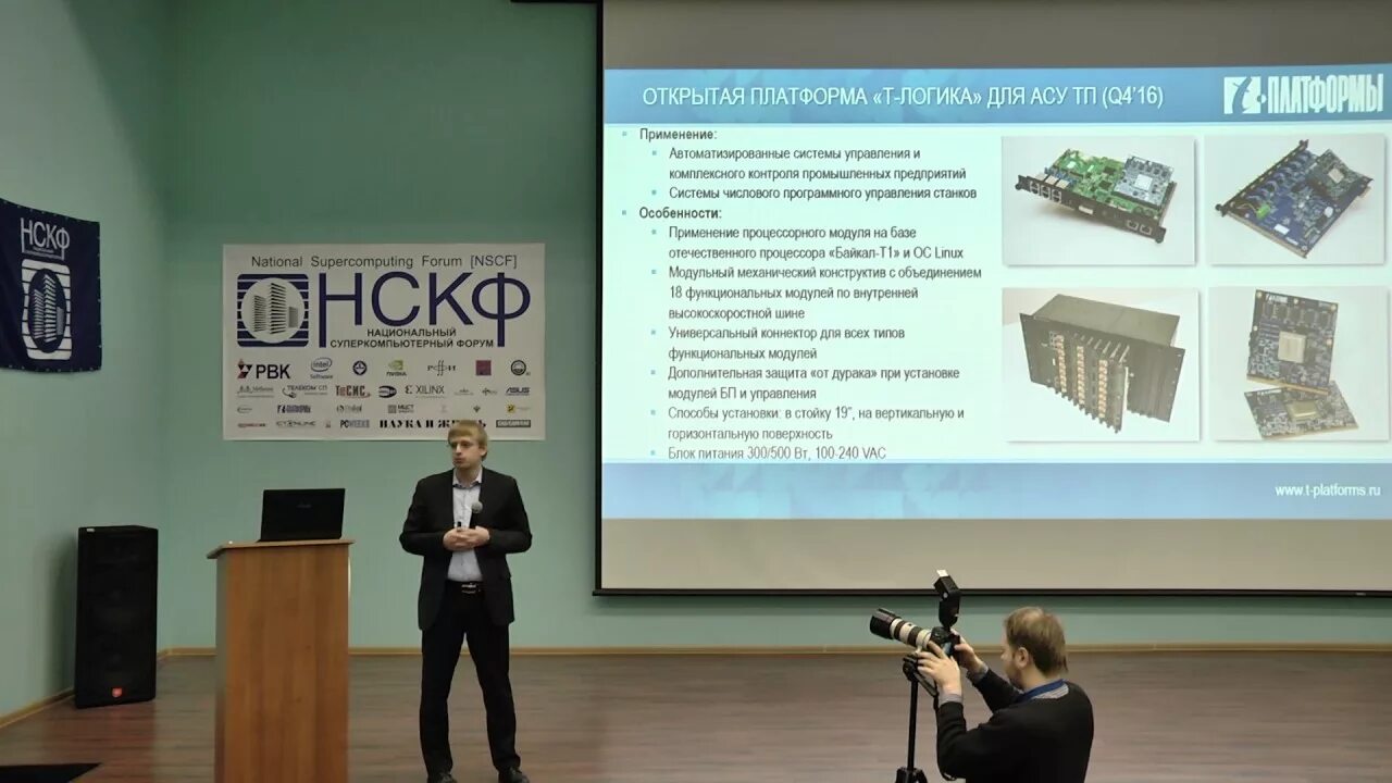 Т платформа сайт. Т платформа сайт