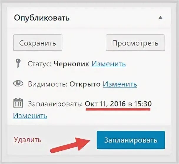 Как поменять статус в телефоне