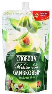 Майонез оливковый