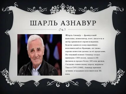 Высказывания французских писателей