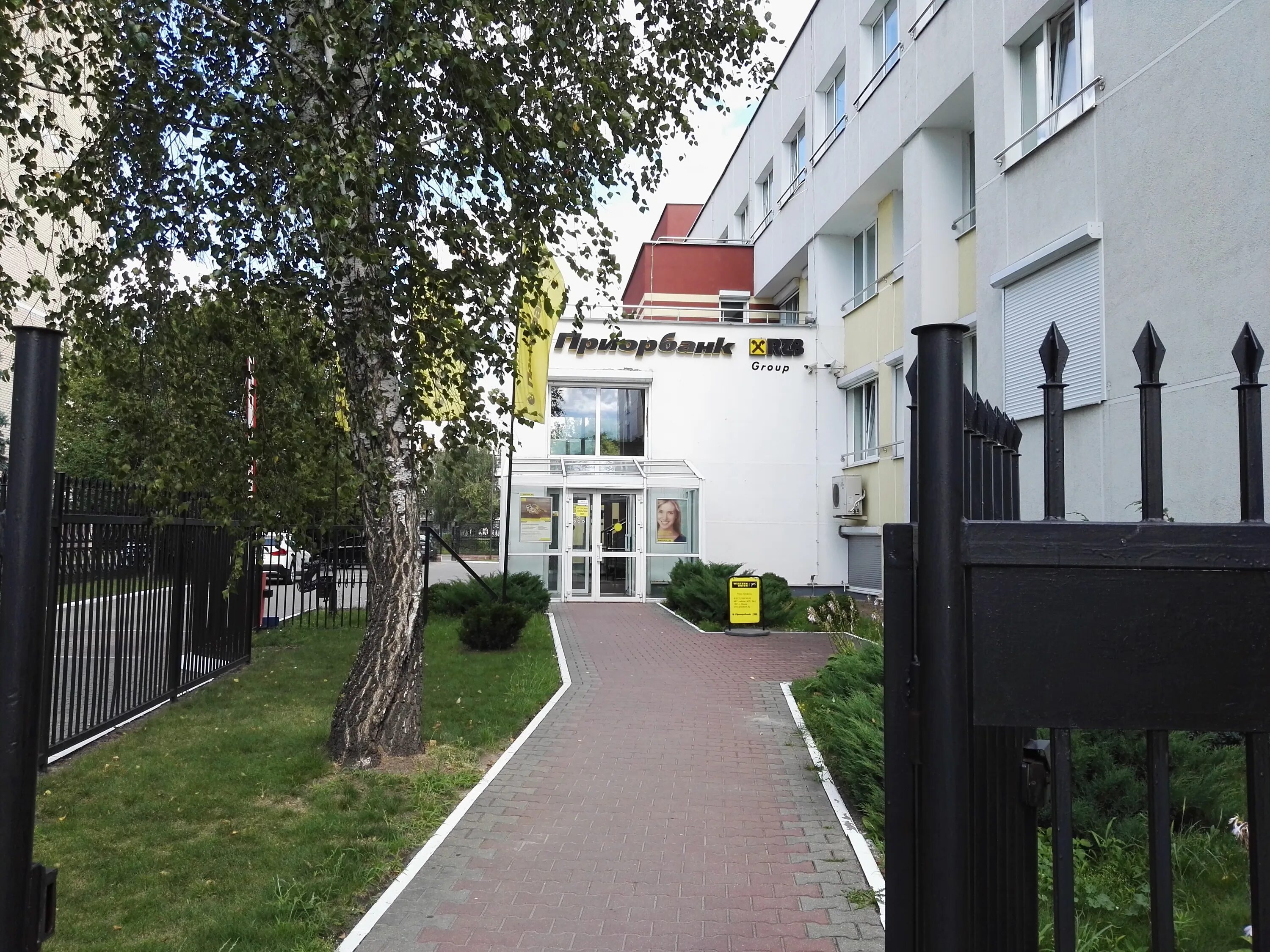 приорбанк проспект независимости 172 фото. речица улица луговая 43. приорбанк брест контакты бульвар шевченко. брест бульвар космонавтов 120. приорбанк брест.
