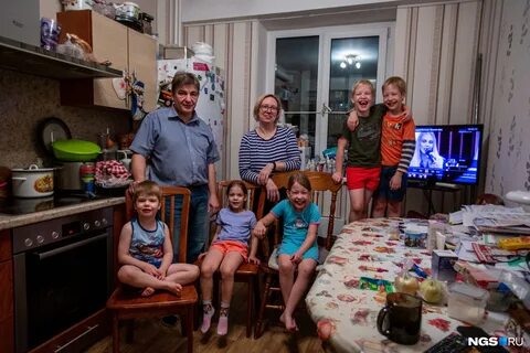 Она с семьей живут