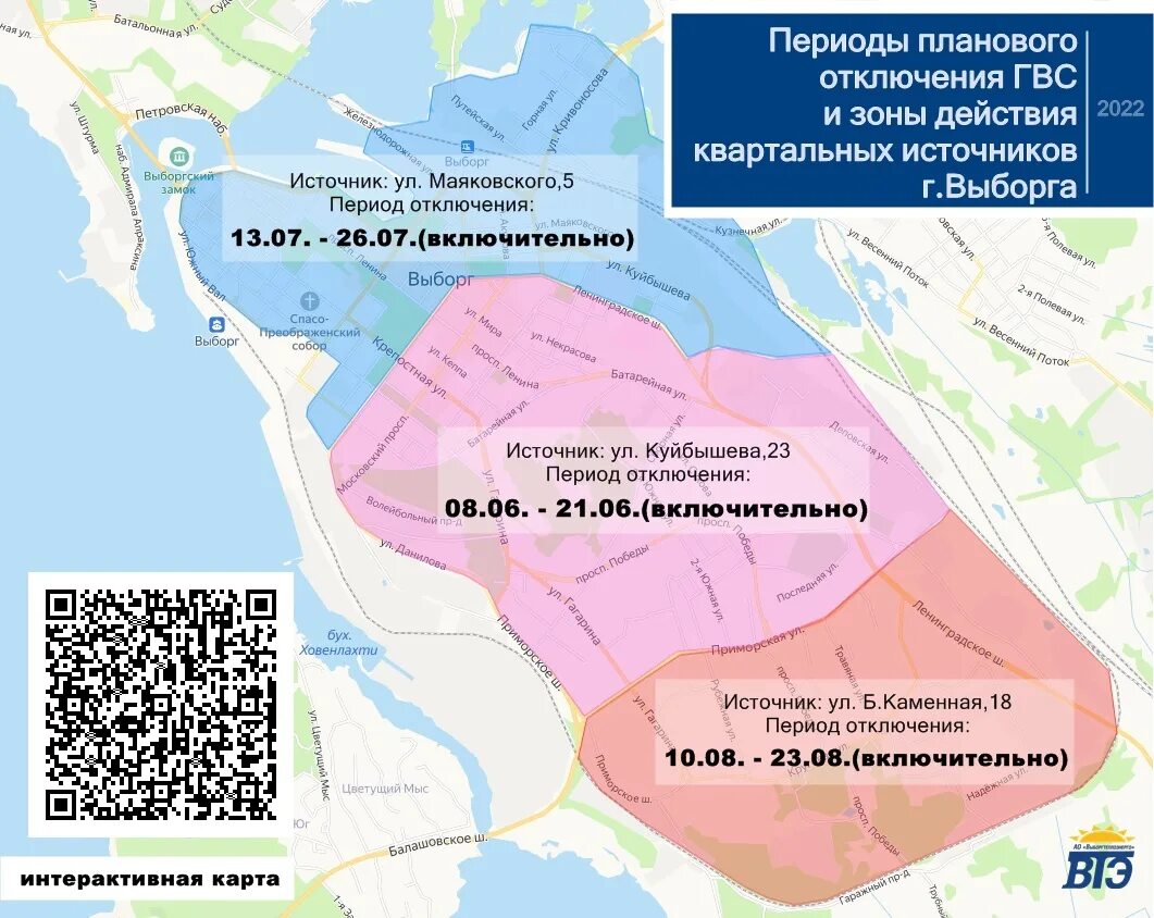 Архангельск * Городская Администрация