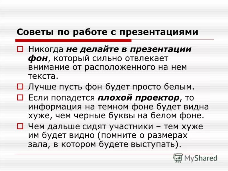 Задачи контрольной работы по педагогике. Историк кем работать. Упражнение 3 работаем историками. Вопросы после презентации. Экономика труда рощина с.