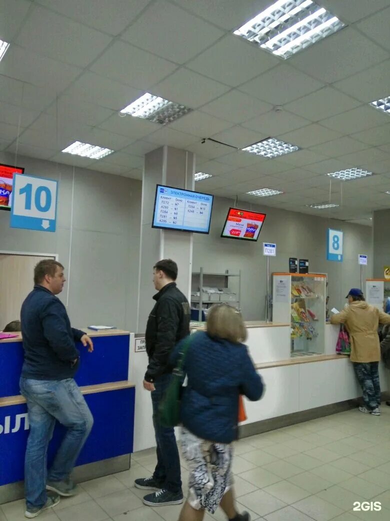 Работа почты тобольск. Почта россии тобольск. почтовое предприятие. почта 4 микрорайон тобольск. почтамт как выглядит.
