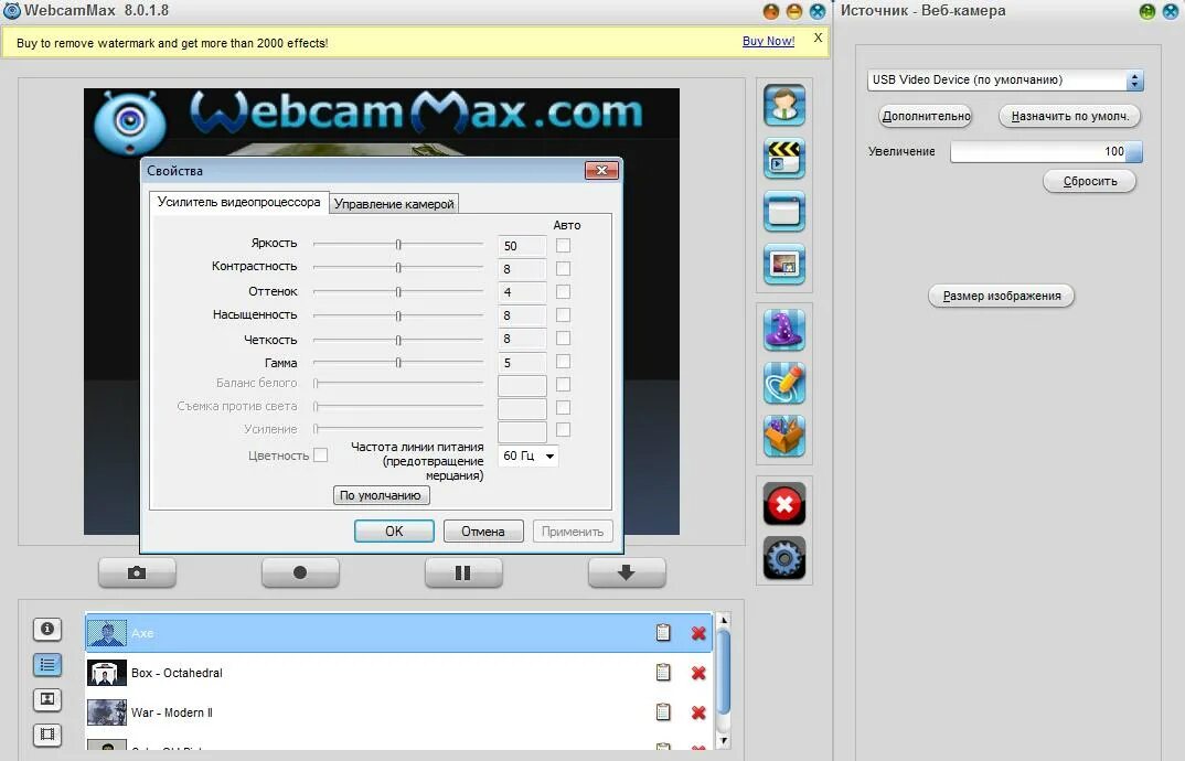 Cms программа для видеонаблюдения. Программа для китайской ip камеры. Программа для видеонаблюдения. Приложение для видеонаблюдения. Установка программа камера.