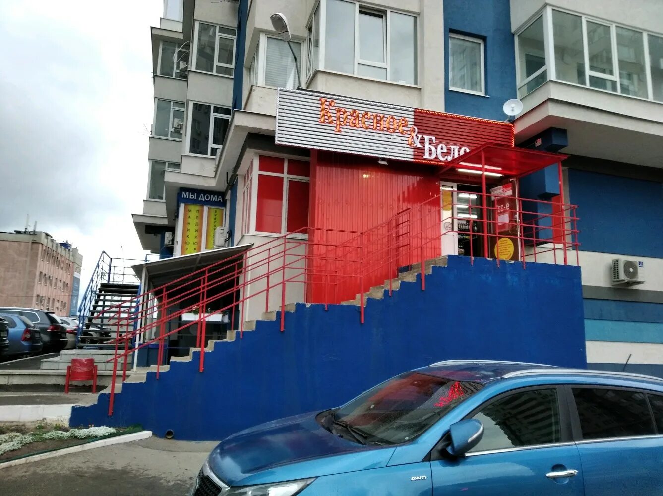 Ново-садовая 106 самара на карте. 106г. Улица ново садовая 106 г самара. Ново садовая 106 к 81. Старт ново садовая ул 106м отзывы.