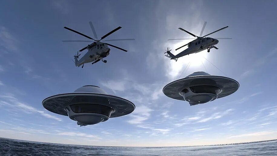 Unidentified object