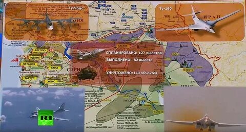 Карта вылетов