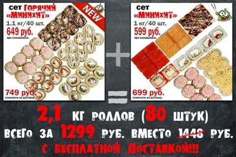 Сам сет вичуга