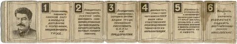 6 условий