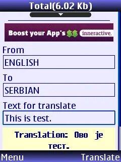 Переводчик 2 игра