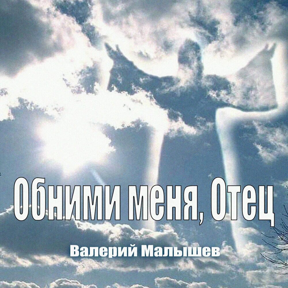 Мира Творец (Анна Кондаурова) / Стихи.ру