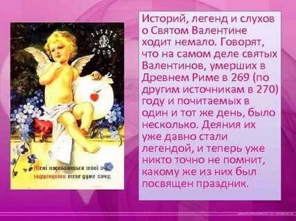 Немало говорили