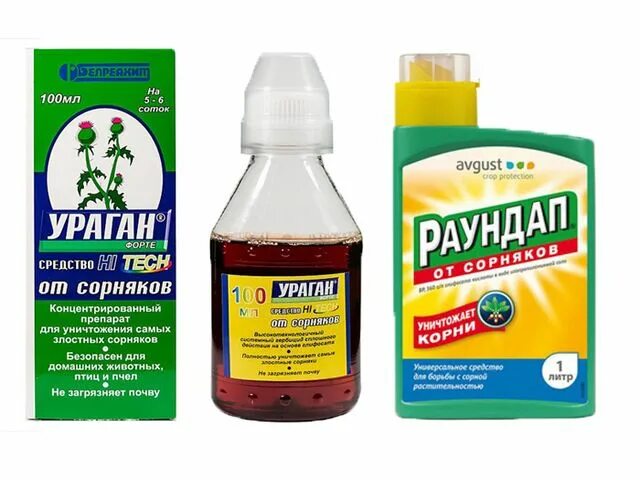 От сорняков на кладбище навсегда лучшее средство. Средство для уничтожения травы и сорняков. химические препараты для борьбы с сорняками. средства борьбы с сорняками на огороде. препараты для уничтожения сорняков в огороде.