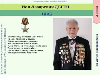 Дай сниму с тебя валенки