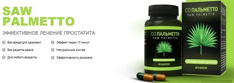 Простатит эффективные препараты лечения