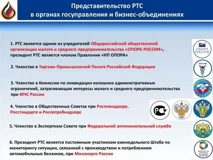 Постоянный участник