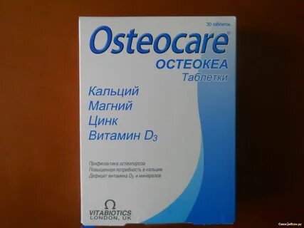 Остеокеа отзывы