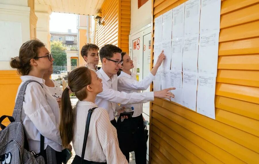 Два получил на егэ. Выпускники. выпускники школы. школьники идут на егэ. реклама для выпускников.