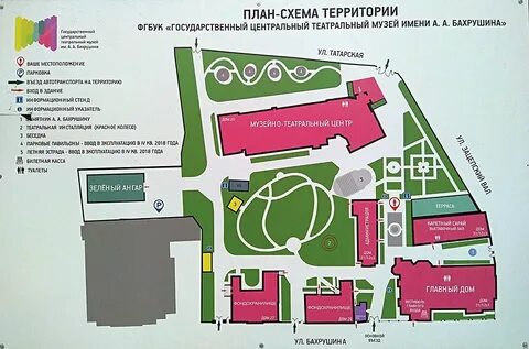 План музея