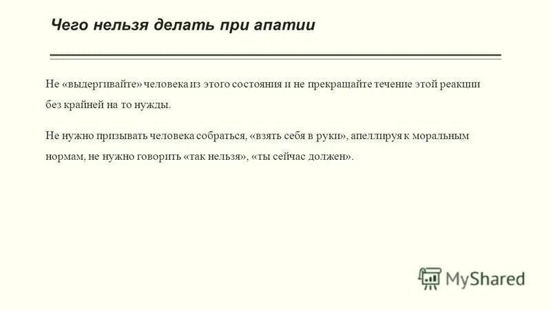 не прекращавшийся в течение часа. впечатление оставила гроза в деревне.