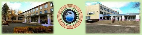 Минский механико технологический