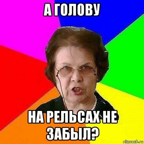 Что будет если прогулять школу