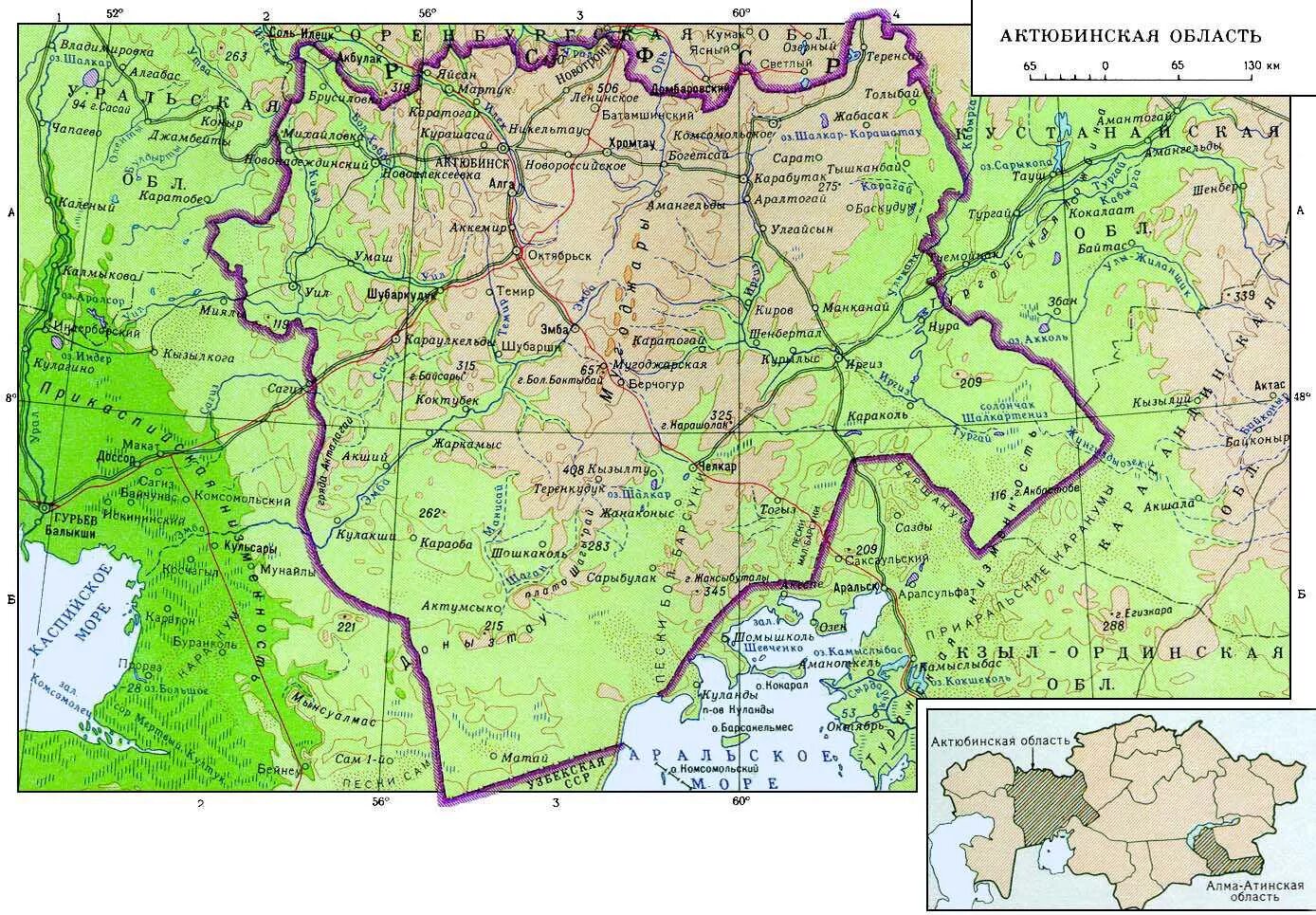 Актюбинская область Казахстан на карте. Казахстан Актюбинская обл на карте. Река Эмба на карте. Г Эмба Мугоджарского района Актюбинской области. Актюбинский казахстан карта