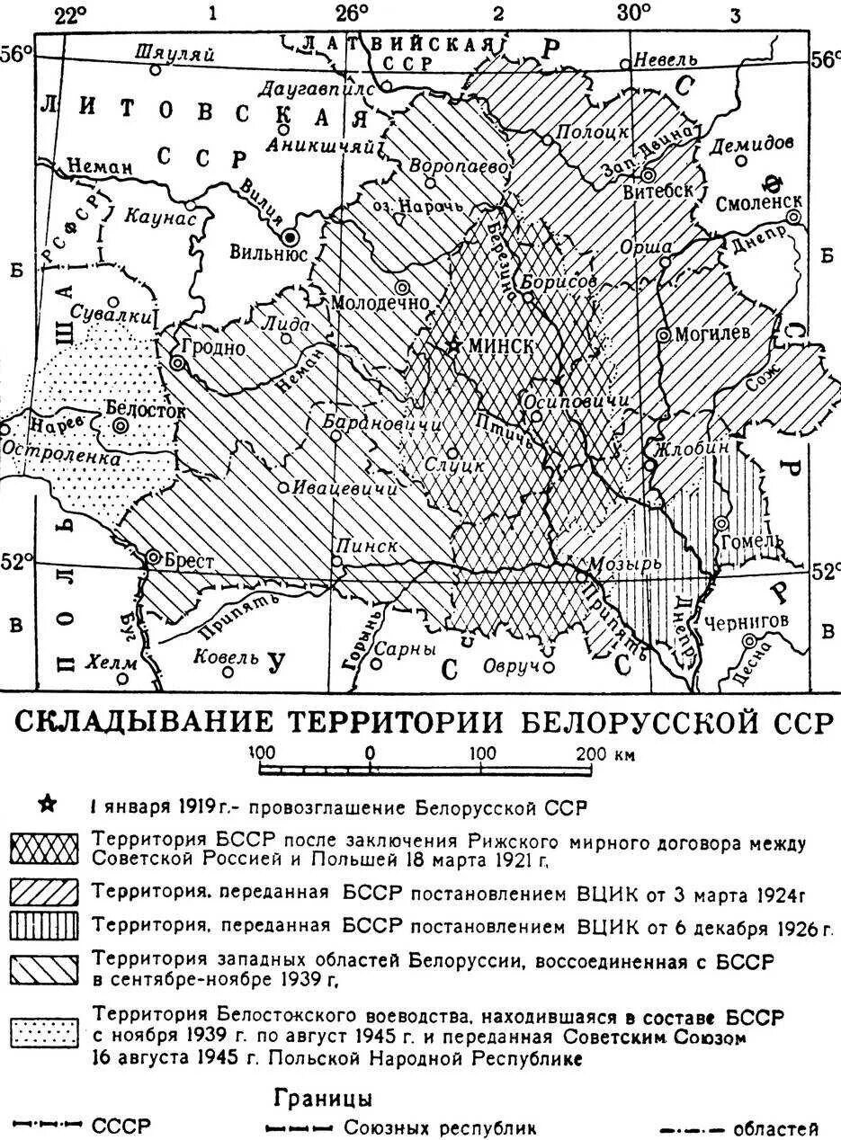 Территория Белоруссии до 1939 года карта. Белорусская ССР 1939. Карта белорусской ССР 1939. Граница Беларуси до 1939 года. Белоруссия 1939 год