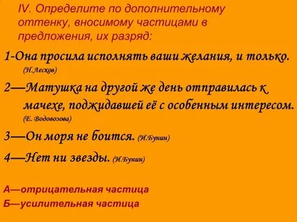 Проанализируйте какие