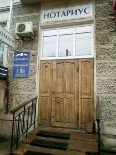 Нотариусы в омске адреса и телефоны