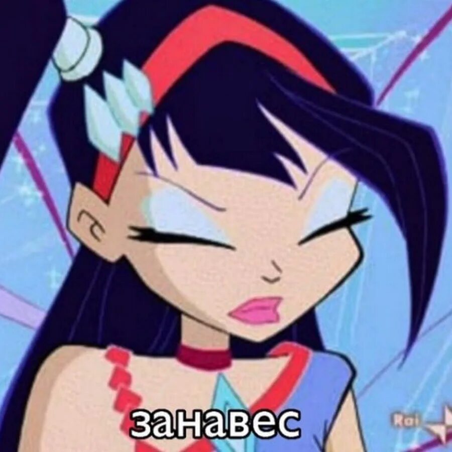 Ты знаешь музу. Кто ты из винкс. Ты знаешь музу. Ты знаешь музу. Тест кто из винкс для девочек.