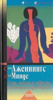 Практикум по терапии