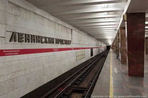 Не пр метро