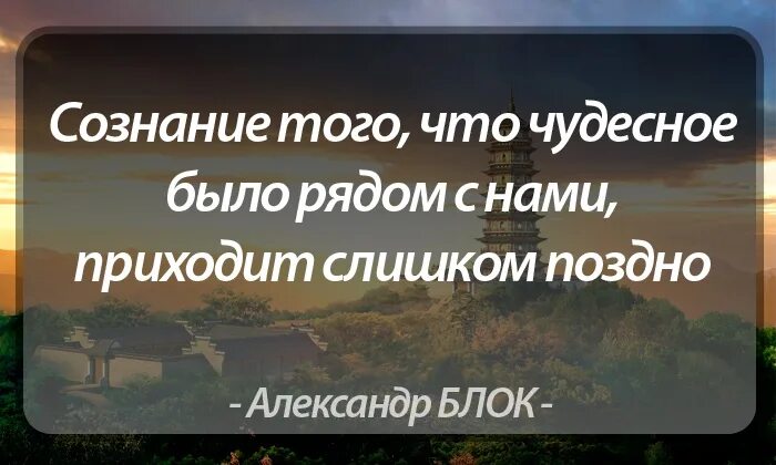 Сознание того что чудесное рядом. Сознание того что чудесное было рядом. Путь одиночества. Человек уходит в небо. Осознание приходит поздно.