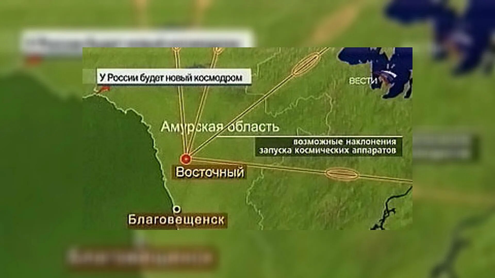 В россии расположены космодромы. Космодром Восточный на карте Амурской области. Свободный Амурская область на карте космодром Восточный. Космодром Восточный в Амурской области на карте России. Космодром Восточный Амурская область на карте Амурской области.