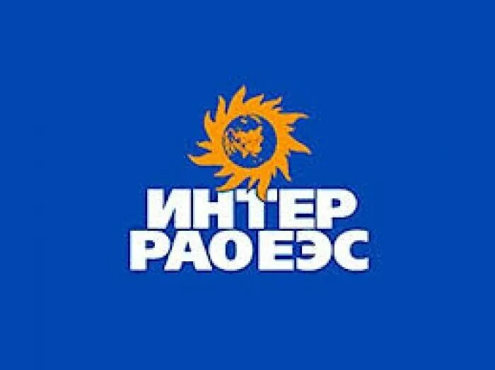 Интер рао