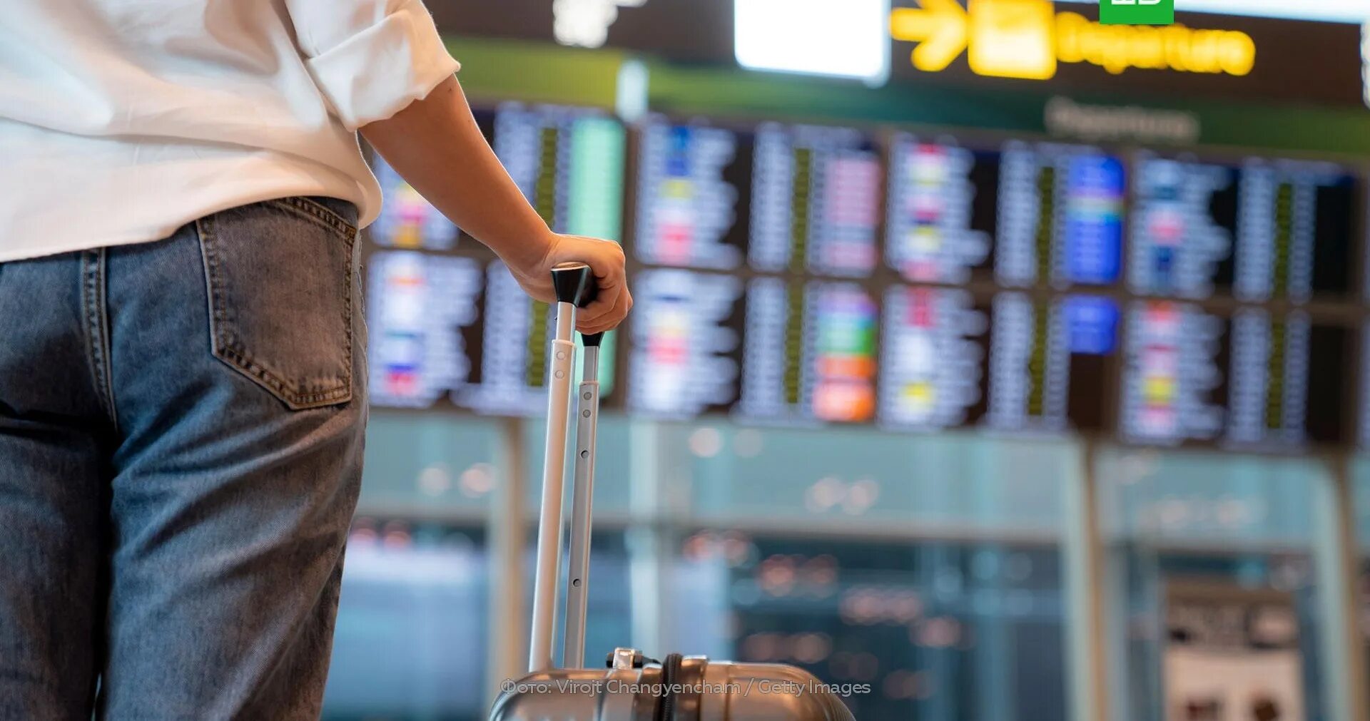 Проблема вылета. Проблема вылета. Российские туристы в аэропорту. Проблема вылета. Человек с чемоданом.